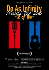 【中古】Do As Infinity Acoustic Tour 2016 -2 of Us- Live Documentary Film(2DVD+2CD)