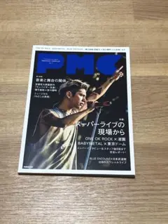 ONEOKROCK 雑誌　本