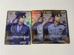 名探偵コナンカード　tcg 黒影の襲来　萩原研二　R 2枚　RP