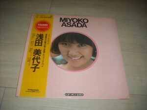 浅田美代子／ギフトパック・シリーズ41/限定盤74年アーチスト・カレンダー付/帯歌詞付/ポスター付/