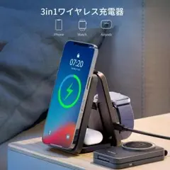 ワイヤレス充電器 3in1 mag safe対応 マグネット式 折り畳み式