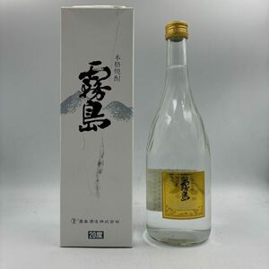 1円スタート★霧島酒造 霧島 ゴールドラベル 720ml 20% KIRISHIMA 【1N】