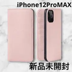 HANATORAピンク レザー 手帳型 iPhone12ProMAXケース