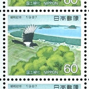 【切手3007】国土緑化運動 佐賀県 カササギ 虹ノ松原 昭和62年 1987年 60円20面1シート