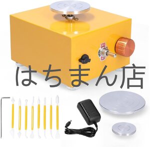 DIY 粘土ツール セラミックマシン ろくろ 陶器成形機 セラミック作業用トレイ付き 作業粘土アート クラフト