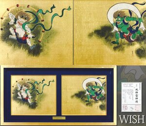 【真作】【WISH】尾形光琳「風神雷神図」木版画 約20号 二作品一額装 証明シール ◆人気作　〇琳派確立 江戸中期代表画家の1人 #24123155