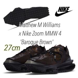 Matthew M Williams x Nike Zoom MMW 4 