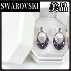 【箱付き美品】SWAROVSKI　スワロフスキー　スワロフスキー　ピアス