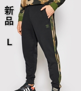 [新品] adidas オリジナルス カモ ストライプス スウェットパンツ L