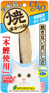 （まとめ買い）いなばペットフード CIAO 焼本かつお 高齢猫用 ほたて味 1本 HK-22 〔×24〕