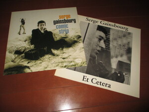 serge gainsbourg (アナログ2枚セット送料込み!!)