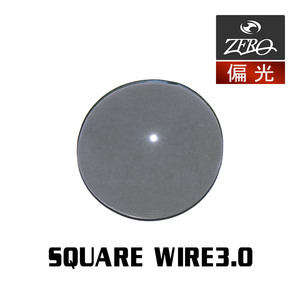 当店オリジナル オークリー サングラス 交換レンズ OAKLEY スクウェアワイヤー SQUARE WIRE3.0 偏光レンズ ZERO製
