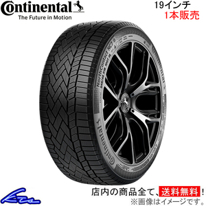 スタッドレスタイヤ 1本 コンチネンタル ノースコンタクト NC7【235/50R19 103T XL】0345662 Continental NorthContact 235/50-19 19インチ