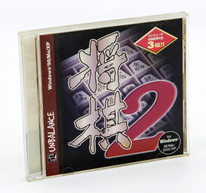 UNBALANCE 将棋2 将棋ソフト Windows 中古