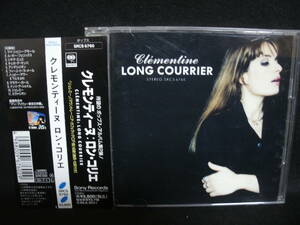 【中古CD】 クレモンティーヌ / CLEMENTINE / ロン・コリエ / LONG COURRIER