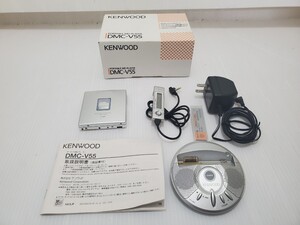 即決 送料込み 通電MD再生確認済み 奇跡の元箱付き キレイ KENWOOD DMC-V55 ポータブルMDプレイヤー シルバー