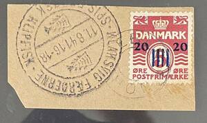 イギリス領フェロー諸島切手#3,1940年★希少品放出　デンマーク切手加刷　FAROE1941年8月11日消印封筒カット