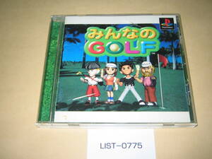 PlayStation/みんなのGOLF/SCPS 10042/ソニー（中古品）0775