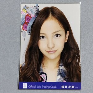 AKB48 板野友美 オフィシャルトレカ オリジナルソロバージョン 第2弾 店頭購入特典 生写真