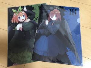 五等分の花嫁　クリアファイル　堕天使バージョン　2点セット　新品