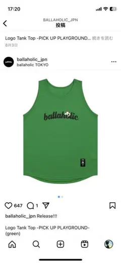 ballaholic Logo Tank Top グリーン