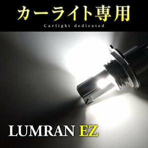 EZ ストリーム RN6～9 H4 LEDフォグランプ H4 Hi/Lo 車検対応 H4 12V 24V H4 LEDバルブ LUMRAN EZ フォグライト ルムラン 後期