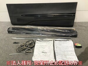 売り切り! 新品! ヴォクシー/ノア/エスクァイア 80系/ZRR80/85 純正 左フロントドア サイドパネル マッドガード/モデリスタ(111084)