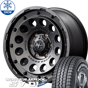 215/70R15 スタッドレスタイヤホイールセット ハイエース (DUNLOP WINTERMAXX SV01 & NITROPOWER H12 SHOTGUN 6穴 139.7)