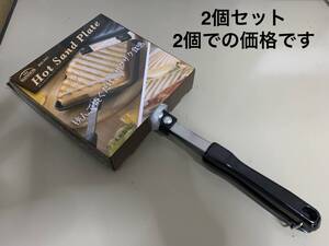 新品 BUNDOK BD-901 ホットサンドプレート2個セット 焼き面サイズ（約）145×123mm ホットサンドメーカー 送料無料 沖縄県には発送不可