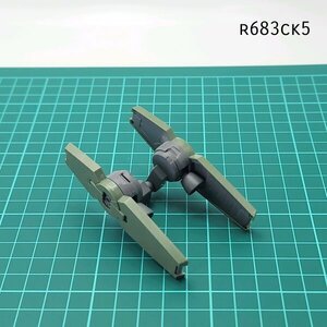 1/100 グレイズ (一般機/指揮官機) バックパック 鉄血のオルフェンズ ガンプラ ジャンク パーツ 　CK