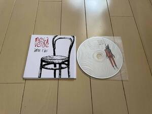 ★Mesa Verde『Amor Fati』CD★激情/hardcore/emo/エモ/envy/saetia/post hardcore