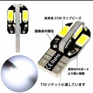 送料込み★２個セットTウェッジ LEDバルブ アンバー 黄 10 LED ホワイト バルブ ウェッジ球 12V バックランプ