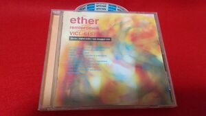 CD　レミオロメン　ether　エーテル　　レトロCD　　３月９日