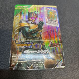 ★美品★ ガンバライジング/LR/ディフェンダー/レジェンズ　シンクロ神話2章　SC02-035[LR]：仮面ライダー　レンゲル