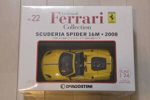 未開封新品 送料無料 1/24 Ferrari F430 スクーデリア スパイダー 16M・2008 デアゴスティーニ フェラーリ・コレクション No.22