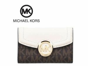 MICHEAL KORS マイケルコース キーケース レディース ライトクリーム