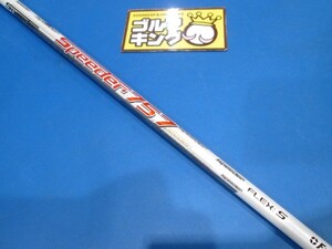 GK鈴鹿☆ 901 【中古シャフト】フジクラ★スピーダー 757 エボリューション （S）★44.0インチ★タイトリストスリーブ付き★