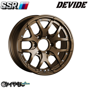 SSR DEVIDE ZS-D ディヴァイド ZS-D ディバイドZSD18インチ 6H139.7 8J +20 1本 ホイール フラットブロンズ FJクルーザー/ハイラックス(G