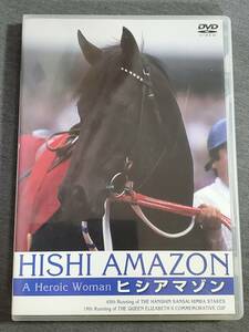 Ca2　ヒシアマゾン A Heroic Woman　DVD　PCBG-10520　送料込