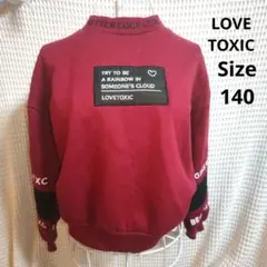 【かわいい☆LOVE TOXIC】えんじ　ロゴ入り　トレーナー　サイズ140