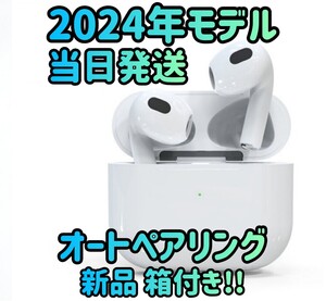 【新品　当日発送】ワイヤレスイヤホン 2024年モデル　イヤホン　AAC対応　 Bluetoothイヤホン オーディオ　ヘッドホン 高音質 ガジェット