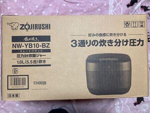 新品未開封　納品書付　NW-YB10-BZ　ZOJIRUSHI 極め炊き　スレートブラック　圧力IH炊飯ジャー1.0L（5.5合）炊き