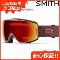 新品未使用 24-25 SMITH GOGGLE MOMENT CP PRO PHOTOCHROMIC RED MIRROR DUSK CRACKLE 即日発送 土日祝発送OK 01000