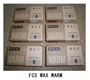 送料無料 FCS SURF WAX WARM 6個セット