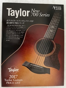 Taylor テイラー カタログ2017 12ページ