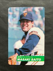 カルビープロ野球カード 92年 No.76 斎藤雅樹 巨人 読売 1992年 (検索用) レアブロック ショートブロック ホログラム 金枠 地方版