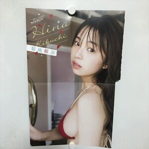 B18934 ◆菊池姫奈 約50cm×31cm ポスター ★5点以上同梱で送料無料★