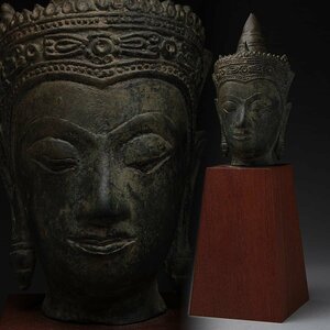 ES377 クメール美術 古銅 アユタヤ様式「宝冠仏頭部」全高28.2cm/14.5cm 重350g・佛頭部 仏教美術