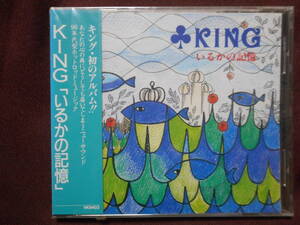 KING King / いるかの記憶 / VK-9403 / 新品 未開封 / 佐野篤 ファースト プレス 盤