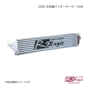 R-Magic アールマジック 22XD 大容量インタークーラー 25th アクセラ XD